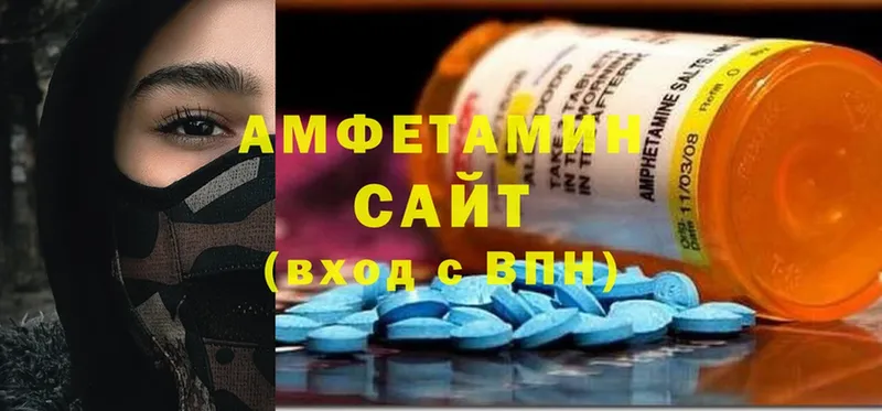 цена наркотик  Черняховск  Amphetamine 98% 