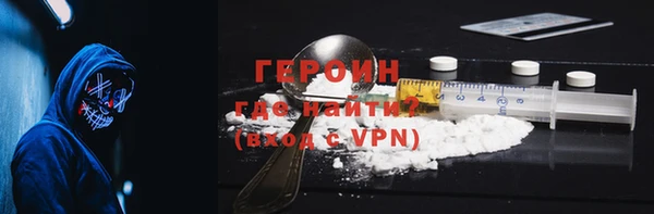 мефедрон VHQ Богородск