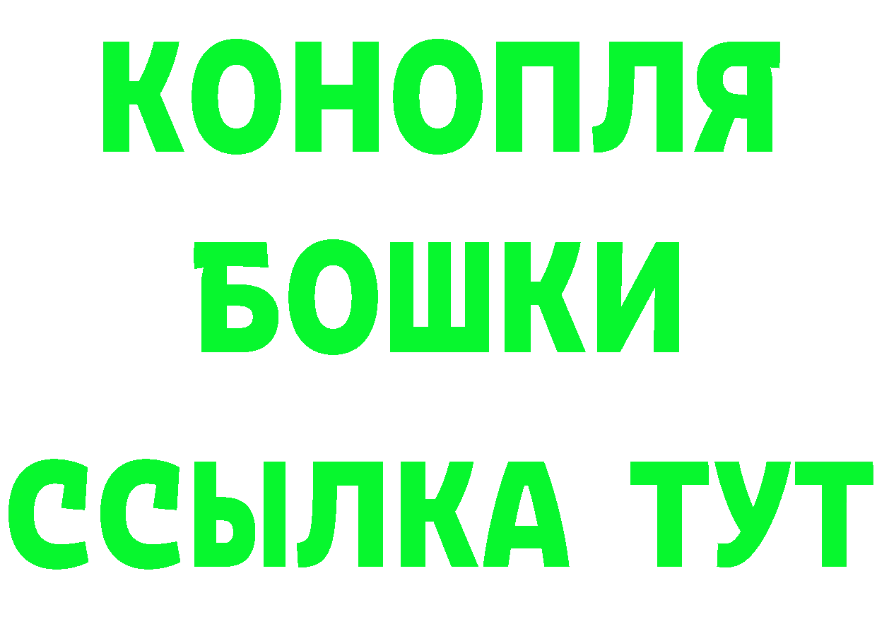 Бутират 99% как зайти это blacksprut Черняховск